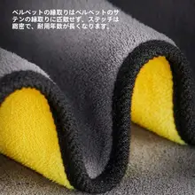 洗車用極上の柔らかさタオル【吸水性抜群・車内用・毛が落ちない】