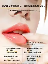 ココナッツリップバーム【保湿・ひび割れ防止・男性用・女性用】