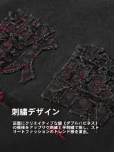 刺繍入りショートスリーブTシャツ【レディース・ヴィンテージ風・コットン100%・夏用】