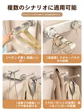 バルコニー用衣類ラック【吸着式・穴あけ不要・壁掛け対応・伸縮可能】