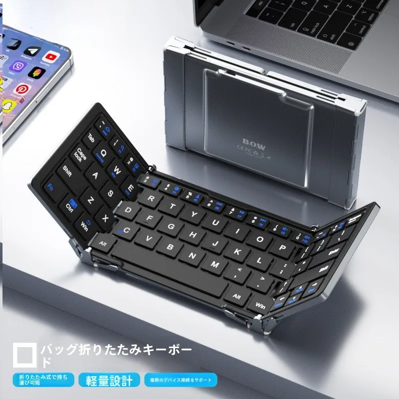Bluetoothキーボード iPad に最適な折りたたみ式ワイヤレスキーボードの実測と比較