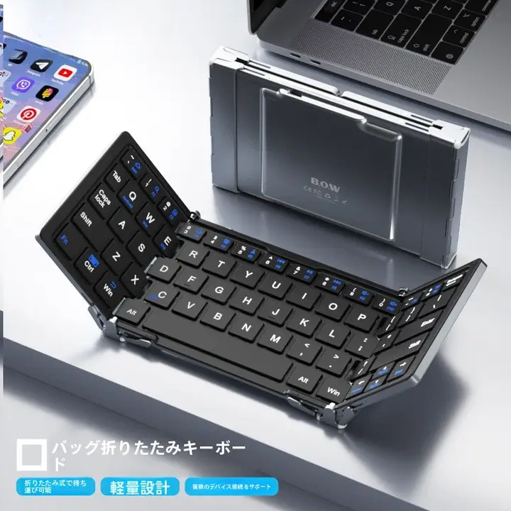 B．O．W Bluetooth 折りたたみ キーボード マウス 2点セット 静音設計 コンパクト 持ち運び便利 PC/タブレット/スマホ対応 おしゃれ 「BOW」