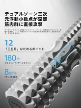 umay 筋肉のに最適なフォームローラー 【男性用・マッサージ用・ヨガ器具】