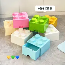 可愛いブロック風デザインの小型テーブル【重ねて収納可能・引き出し付き・お菓子やおもちゃの整理収納】