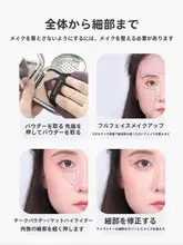 パウダーパフ 大サイズ セッティング フワフワ メイク 立毛