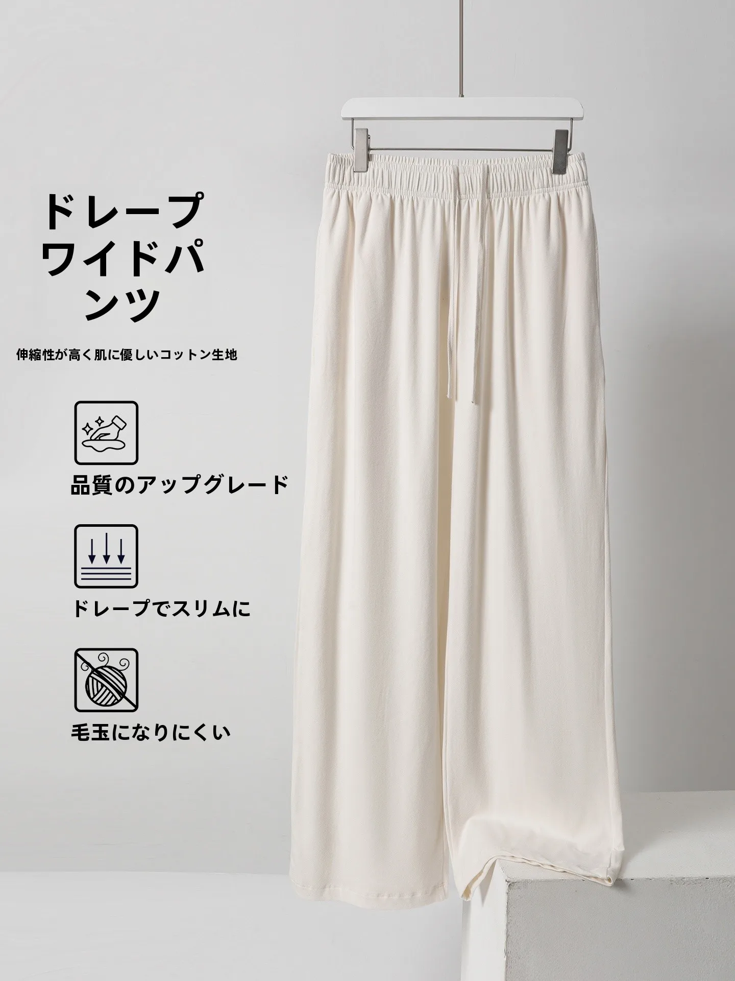 ユニクロのランニングウェアと比べて、このパンツは本当に優れているのか？