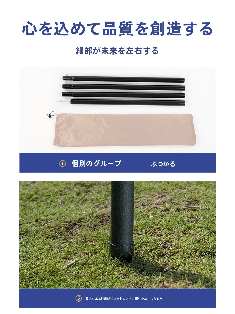 パルコラの支柱構造：耐久性と設置実態を解説 する鉄製極長タイプの実測報告