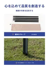 天幕用支柱【耐久性のある鉄製・極長タイプ】