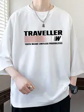 七分袖Tシャツ【夏用・アイスシルク・ゆったりフィット・カジュアル】