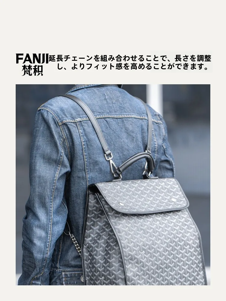 ダブルバックパック用ストラップ延長チェーン：ファッションアクセサリーとしての実用性とデザイン性