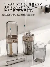 旅行用歯ブラシカップ【携帯に便利・三役】