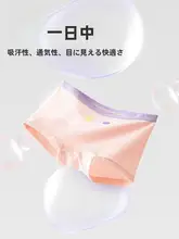 純綿製 女の子用キュロットパンツ【抗菌加工・かわいいデザイン】