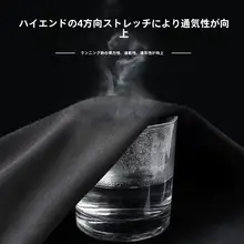 メンズ夏用短袖トレーニングTシャツ【アイスシルク・速乾・通気性・バスケットボール】