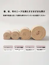 春秋用 脚痩せサポートストッキング【極薄・防止機能・セクシーな美脚作り】