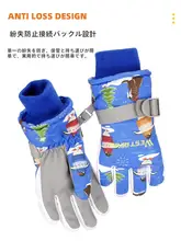 子供用 防寒手袋【冬季・加厚・防水・カートゥーンデザイン】