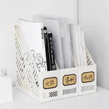 A4サイズデスク用シングル棚【プラスチック製・オフィス用書類整理・収納スタンド】