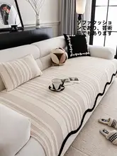 極上の柔らかさ！不規則デザインのソファクッション【滑り止め付き】（セットアップ対応）