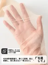 素肌感漂う肉色ストッキング【薄手・防止スリップ・フレンチスタイル】