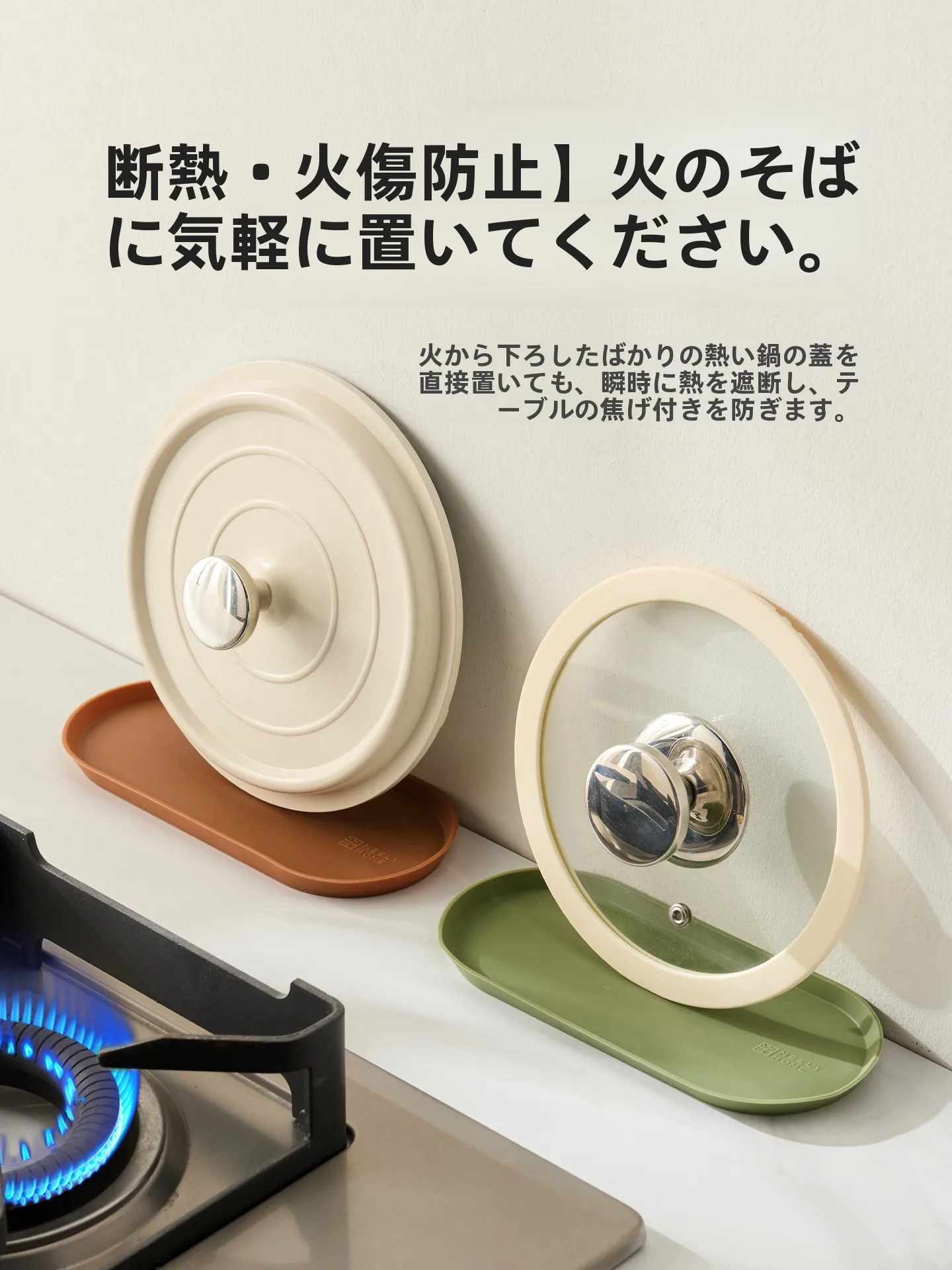 鍋蓋収納に悩むあなたに、本当に役立つアイテムは？