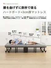 折りたたみベッド 昼寝 オフィス シングルベッド 椅子 家庭用 大人 簡易