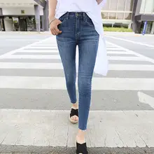 高ウエストのストレッチデニムパンツ【レディース・スリムフィット・九分丈・冬用】（セットアップ対応）
