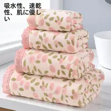 速乾性吸水バスタオル【携帯用・ビーチ・旅行・スポーツ用】