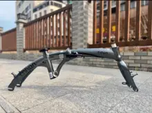 超軽量 自転車フレーム【外装三段変速・折りたたみ式】