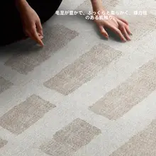 ラグ マット ヴィンテージ モダン シンプル フレンチ風 上品 リビング 寝室 ベッドサイド 「Goya」