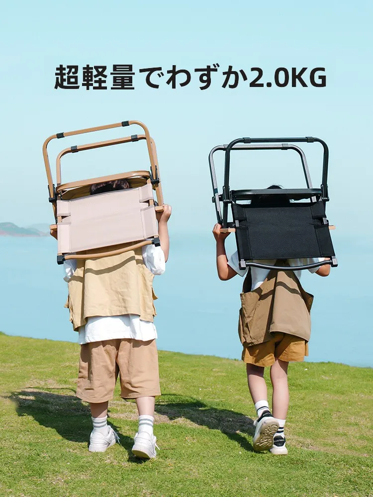 キャンプ道具を節約調達｜実際に使ってみた結果　子供用折りたたみチェアの実用性徹底解説