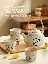 陶器製 おしゃれなティーポットとカップセット【ギフトボックス付き・家庭用・可愛いデザイン】