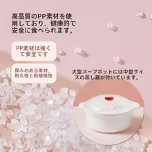 炊大皇 食品級電子レンジ用蒸し器【家庭用・ご飯・蒸しパン・スープ対応】