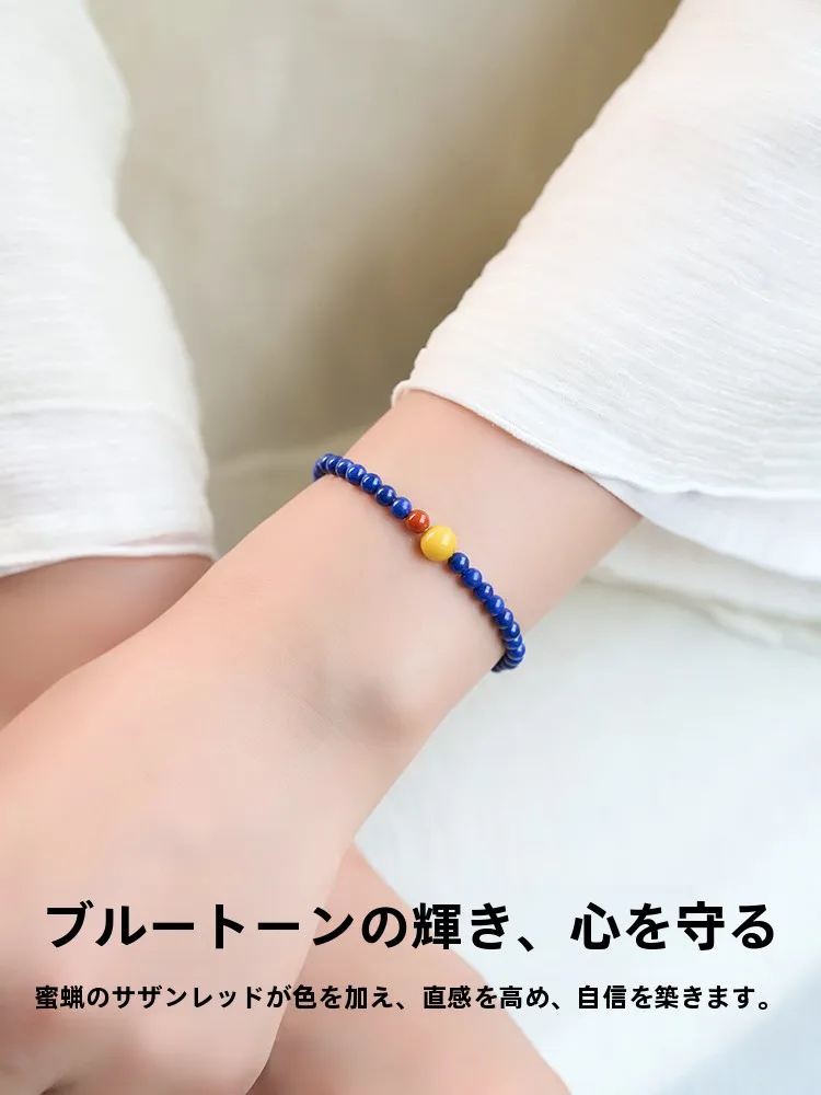 4月の誕生石を選ぶときに迷うなら、青金石のブレスレットが答えです！