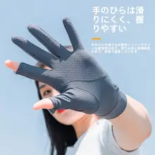 洛克兄弟 UVカットアイスシルク手袋【薄型・全指・防滑・通気性・男女兼用・アウトドア用】