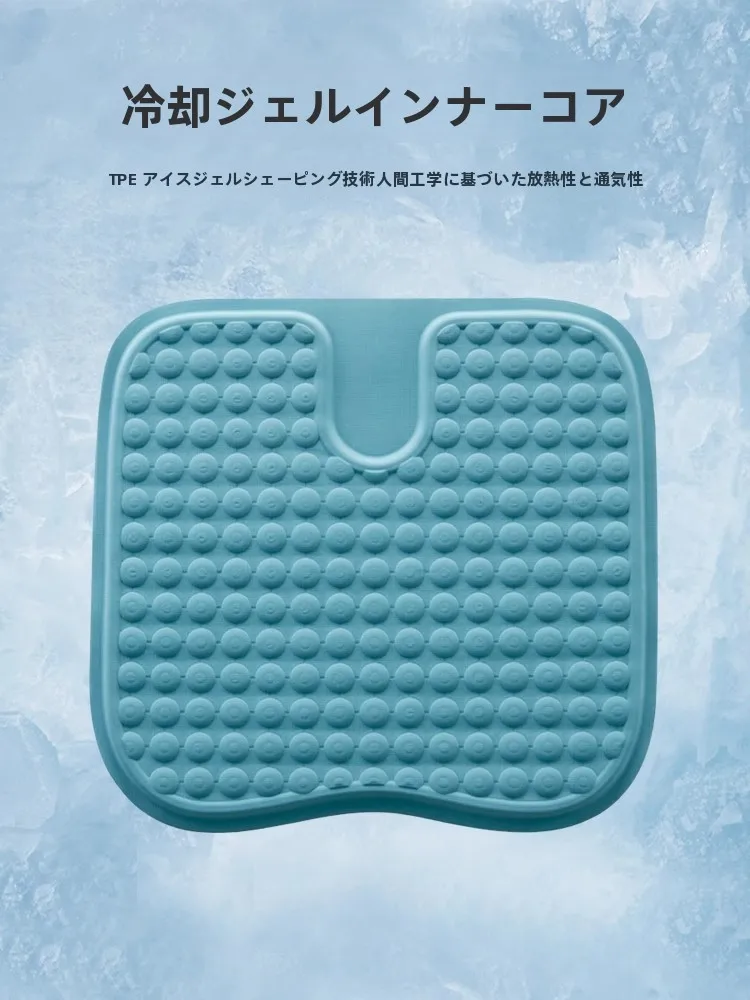蜂の巣構造のジェルクッション：冷却性と快適さを実現するオフィス・車用リフレッシュグッズ