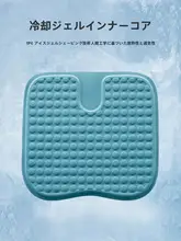 ハニカムジェル クッション ひんやり 冷感 美尻 骨盤サポート 姿勢矯正 車用 オフィス デスクワーク 在宅勤務