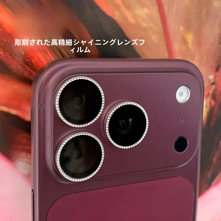 カメラレンズ保護フィルム ラインストーン 繊細な彫刻 高透過率 iPhone 18 Pro Max 17 16 対応