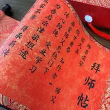 高級宣紙製 曹挙師礼儀用の巻物【無地・卒業式・儀式対応】