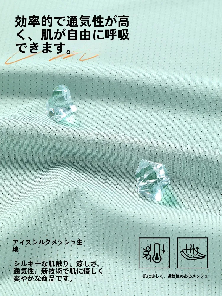 シャツ トレーナー としての夏用冷感半袖Tシャツの実用性と機能解析