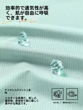 極上の柔らかさ！夏用 冷感半袖Tシャツ【メンズ・速乾・通気性・ランニング/フィットネス対応】