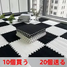 タタミ風接続式フロアマット【フランネル製・タマイズ可能・寝室用】