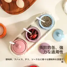 陶器製 調味料ボックスセット【塩・砂糖・味精・唐辛子用・キッチン収納】