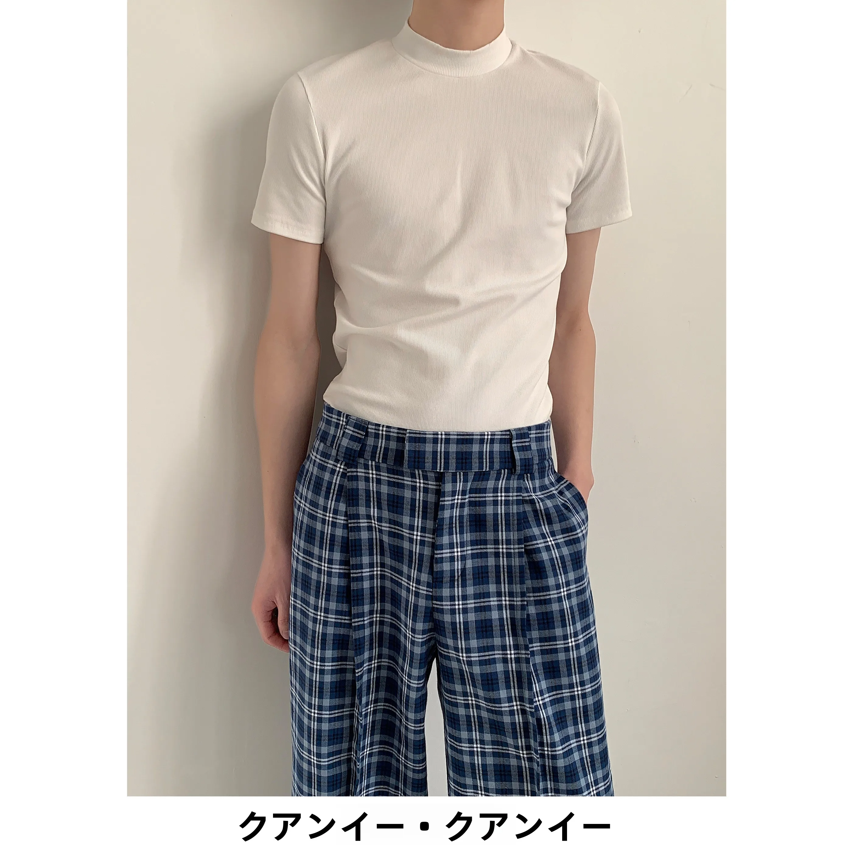 シャツが似合う骨格に応じた着こなし：韓国風ハイネック半袖Tシャツの選定ガイド