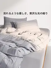 LUOLAI 赤ちゃん用長綿製ベッドカバー4点セット【極上の柔らかさ・ニット素材・裸睡対応】（セットアップ対応）