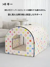 夏に最適なひんやり猫ベッド【ペット用・安全感のあるデザイン・四季通用】