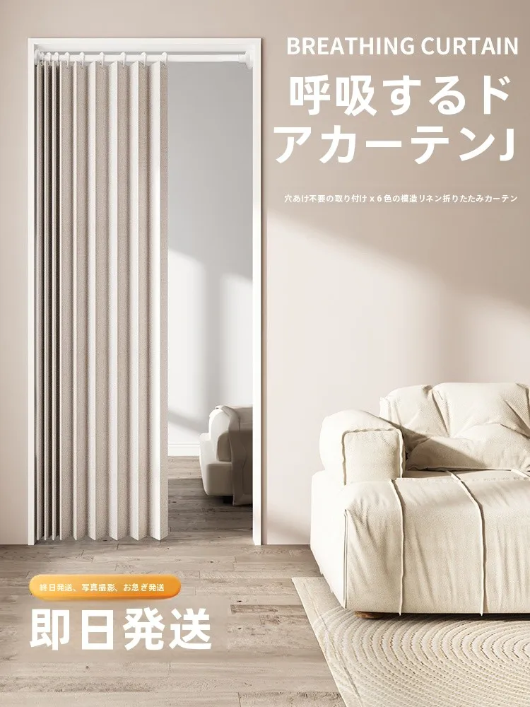 フル活用した節約生活 | 折りたたみカーテンによる空調遮断と非磁性モデルの技術的背景