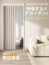 折りたたみ式の間仕切りカーテン【夏用・穴あけ不要・空調遮断・高級感】