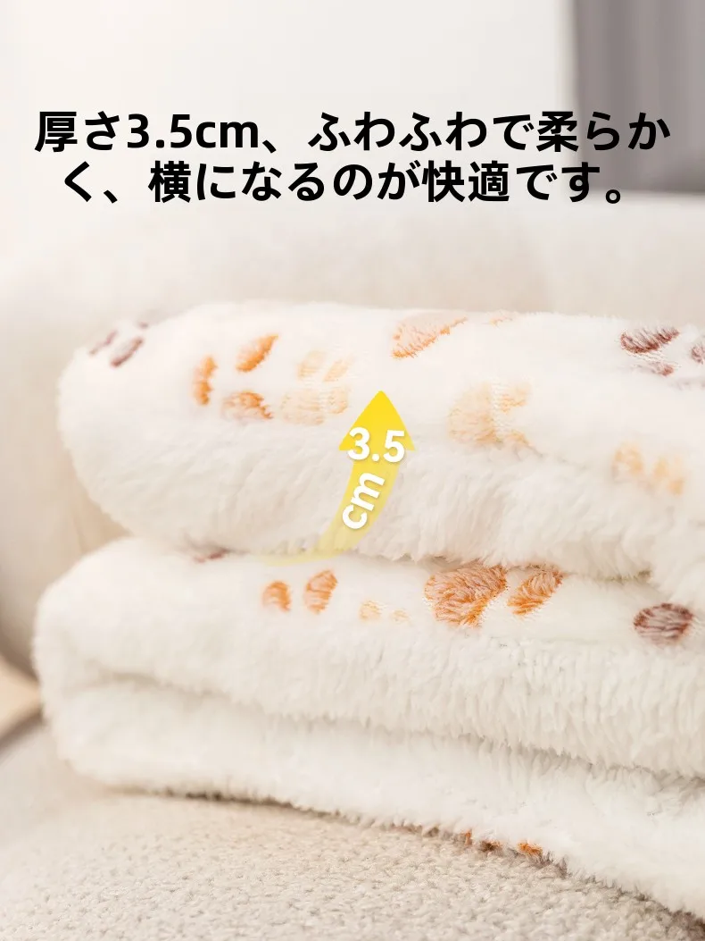 犬用ブランケット：フランネル製の保温マットが四季を対応