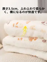 ペット用毛布【シンプルデザイン・保温・フランネル製・犬用マット】