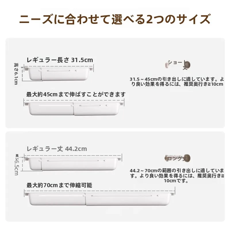 深い引き出し用組み込み収納ボックス：伸縮設計でカトラリーや化粧品を効率的に仕分け