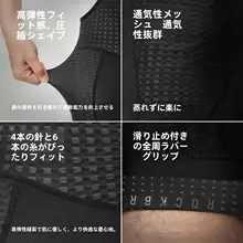 メンズサイクリングビブパンツ【春夏用・通気性・速乾】（セットアップ対応）
